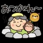 ばぁばとわんこ❤︎ほっこり冬スタンプ