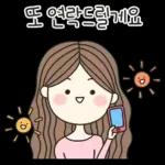 드릴말씀이 있어요