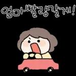 딸랑구우우우!!!!
