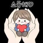 예쁘게 연애중 4 (여