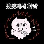 쩝쩝박사 꿀꾸리
