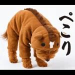 ウマの着ぐるみトイプードル【午年/2026】