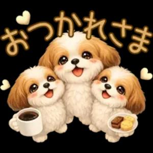 おつかれさま - getsticker.com