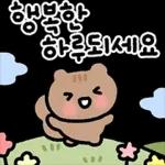 다운로드이모티콘