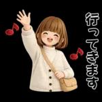 3D風ボブちゃん♡ずっと使える基本編