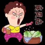 나애미와 시끌벅적 톡