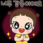 마음이는 즐거워