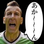 サッカーの審判おじさん