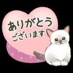 ふんわり可愛い☆猫たちのスタンプ
