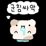 얼룩햄찌 얼룩찌