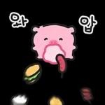 때지 뚱뚜이