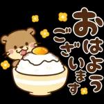 飛び出す！コツメカワウソ♡毎日使える丁寧