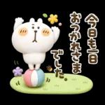 くまぴ★過去形スタンプ、