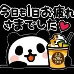 秋＊動くぶなんなパンダ