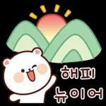 사회생활 잘 하는 잘곰이 Ver. 8