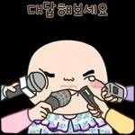 옥철이의 즐거운 겨울