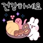 귀욤뽀짝 예쁜 말 토린이 9