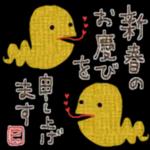 mottoのミニミニご挨拶♡年末年始（再）