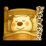 ペロと可愛い仲間たち(秋)