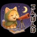 ずっと使える秋冬♡ほっこり猫たちの日常