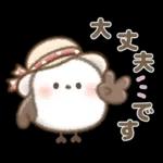 マイペースなとり♡もちっち3