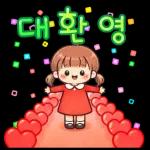 귀여운 소녀의 데일리 스티커