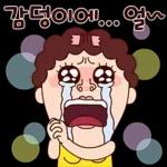 나애미와 시끌벅적 톡