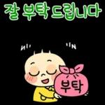 부드러운 감성 가득 스티커