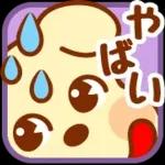 簡単お返事♡ ペコちゃん絵文字 第2弾