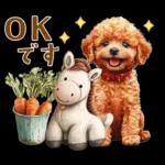 午年2026年！プードルとうまの年末年始