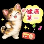 猫まみれのやさしい日常【春】