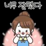 주부들의 일상 3