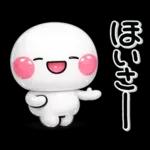 ぷくつやシール風♡ず～っと使えるお返事