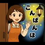 ゆるかわ主婦のあったか日常