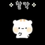 아기람꾸 : 벚꽃 에디션