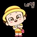 요망진 겸둥이 쥐방울!