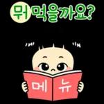 부드러운 감성 가득 스티커