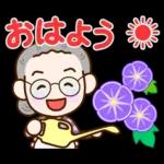 おばあちゃんとお花【日常】