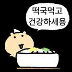 쟈근 햄스타의 겨울나기