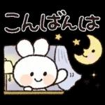 おでかけ連絡♡スマイルうさぎちゃん