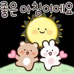 미니 민이의 예쁜말 손글씨톡~8