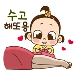 베어꾸까 꾸가 왔꾸