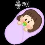 엄마 사랑 어른이 봉봉