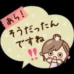 丁寧でず〜っと使える♡ナチュラルガール