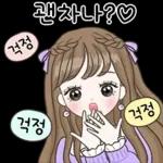 예쁘게 연애중 4 (여