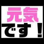 超シンプル！文字だけで日常会話できる