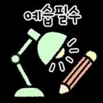 똑똑! 스마트한 선생님 손글씨