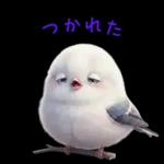 ふわもこシマエナガのほっこりスタンプ