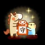 可愛すぎない年末年始『あけおめスタンプ』