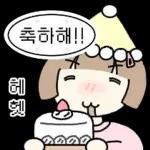라벨로 말하는 소녀들!